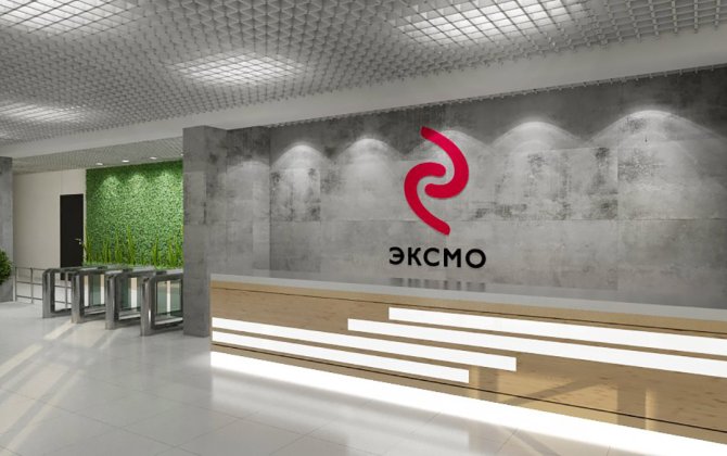 В Москве задержан гендиректор «Эксмо»