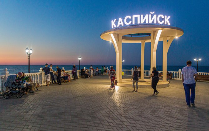 ВСУ атаковали Каспийск