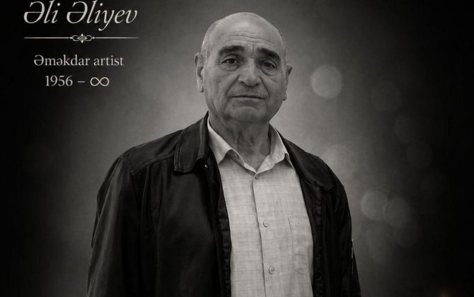 Скончался заслуженный артист Азербайджана Али Алиев