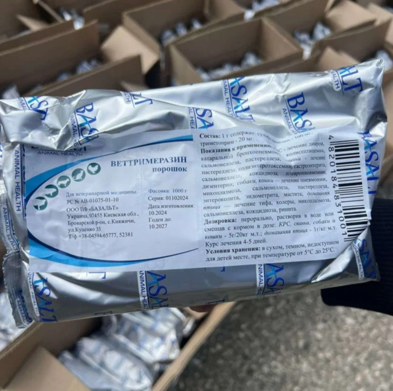 Uyğunsuzluq aşkarlanan 490 baytarlıq preparatı məhv edilib - FOTO