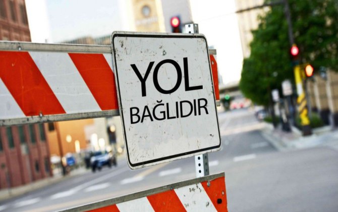 Закроется дорога перед одной из станций метро