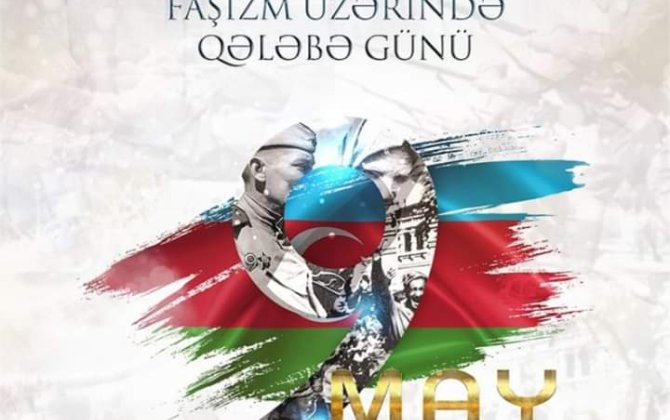 В связи с Днём Победы над фашизмом будет больше выходных