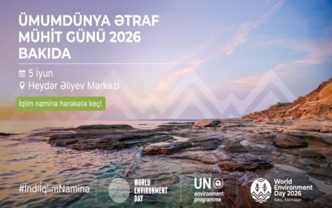 Азербайджан примет Всемирный день окружающей среды