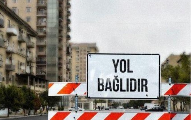 В Баку на выходные ограничат движение на ряде улиц