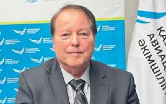 Американец Майкл Дэниел назначен главой Авиационной администрации Казахстана