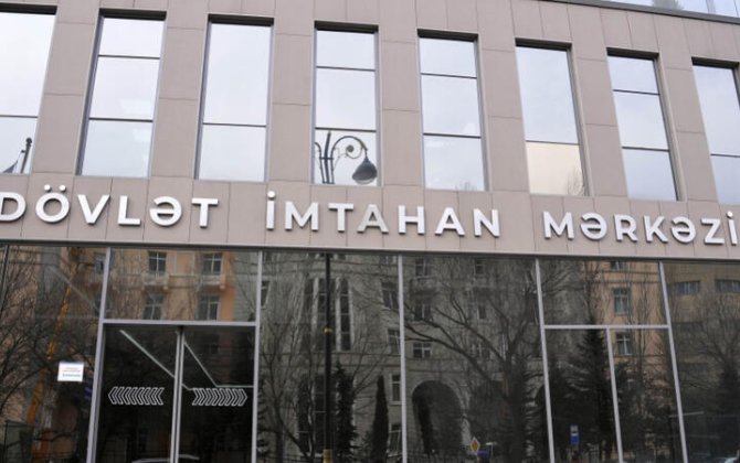 121 nəfər ədliyyə orqanlarına qulluğa qəbul üçün imtahan verəcək