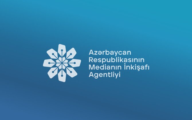 MEDIA объявило конкурс по поддержке онлайн-медиа субъектов