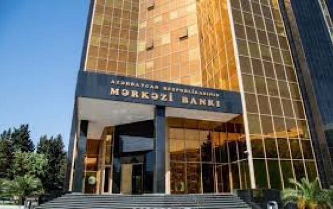 Азербайджан и Турция оценили риски отмывания денег в финансовом секторе