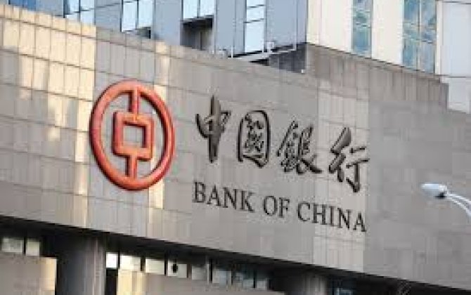 Арестован экс-замглавы Bank of China по подозрению во взяточничестве