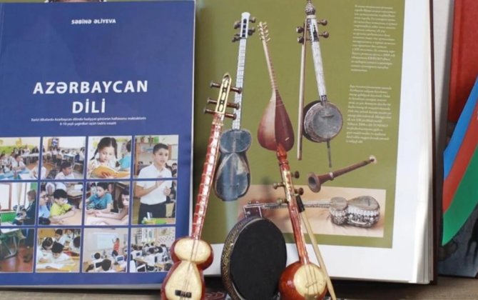 “Azərbaycan dilinin xaricdəki uşaqlara öyrədilməsi üçün müəllim ezam etmək yox, Sİ platformalar yaradılmalıdır…”-EKSPERT