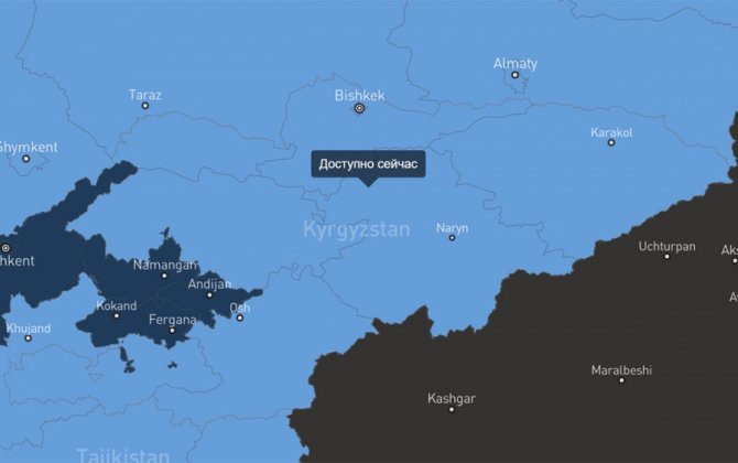 Starlink официально заработал в Кыргызстане