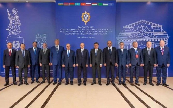 Али Нагиев принял участие в заседании руководителей спецслужб стран СНГ