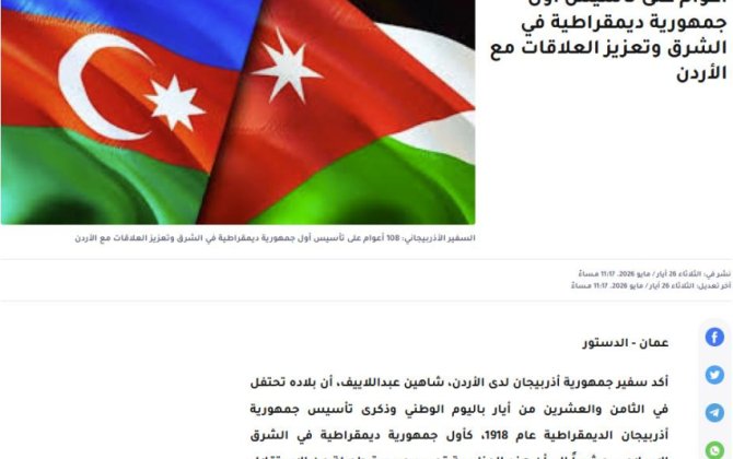 İordaniya mətbuatı Azərbaycanın Müstəqillik Gününü geniş işıqlandırıb - FOTO