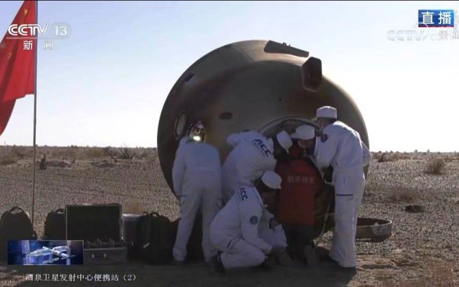 Китайский космический корабль вернулся на землю после семи месяцев в космосе