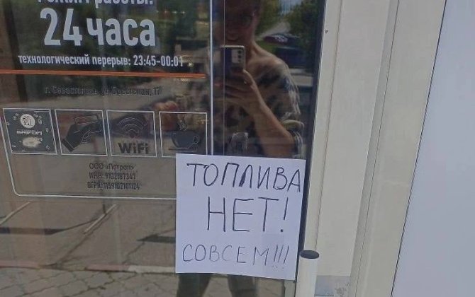 В аннексированном Крыму ограничили продажу бензина-ВИДЕО-ФОТО