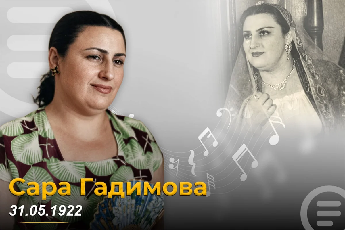 Сегодня день рождения народной артистки Сары Гадимовой - ФОТО