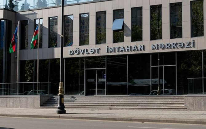 DİM: İmtahan balına kimsə müdaxilə edə bilməz