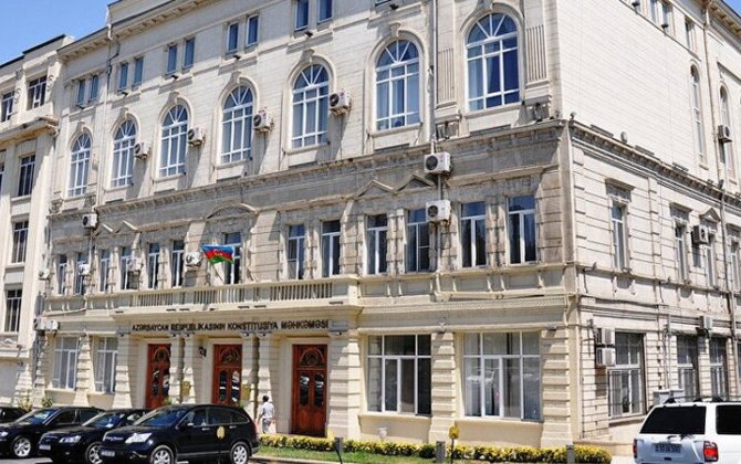 Konstitusiya Məhkəməsi Plenumunun növbəti iclası keçirildi