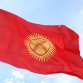 Комитет парламента Кыргызстана одобрил законопроект об изменении флага страны