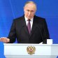 В Кремле началась церемония вступления Путина в должность президента России - ОБНОВЛЕНО + ПРЯМОЙ ЭФИР