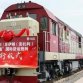 Первый поезд из Ирана отправится в Китай