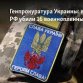 Расстрел 16 военнопленных и вопросы соблюдения международных норм