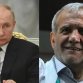 Путин и Пезешкиан приступили к переговорам в Ашхабаде