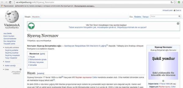 Deputat Siyavuş Novruzov haqqında Vikipediyada olan məlumatlara müdaxilə edilib 