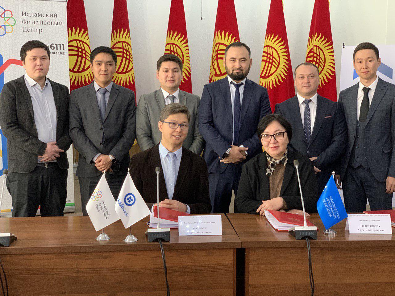 крупные заводы киргизии. мамлекеттик ипотекалык компания. организации киргизии.