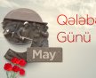 9 May - faşizm üzərində Qələbə Günüdür