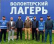Rusiyanın hakim partiyasının təşəbbüsü ilə daşqından zərər çəkmiş insanlara yardım məqsədli könüllülər düşərgəsi açıldı...