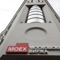 Российские акции обвалились на $2 млрд