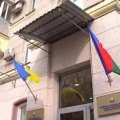 Посольство Азербайджана обратилось к соотечественникам, проживающим в Украине