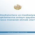 Mediatorlara və mediasiya təşkilatlarına onlayn qaydada necə müraciət etmək olar?