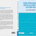 Türk dünyasının dil birliyinə dəyərli töhfə