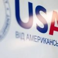 Официальный сайт USAID прекратил работу, деактивирован и 