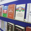 Azərbaycan Respublikasında Konstitusiya və Suverenlik: Hüquqi və tarixi aspektlər