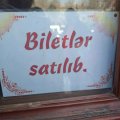 Abdulla Şaiq adına Dövlət Kukla Teatrının biletlərini kim satıb? - FOTO