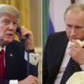 СМИ: Трамп и Путин ведут телефонный разговор уже около часа