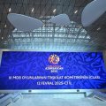 В Баку обсудили подготовку к III Играм СНГ