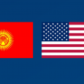 Кыргызстан и США обсудили укрепление сотрудничества и политического диалога