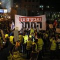 Qüdsdə Netanyahuya qarşı etirazlar başladı