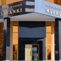 ЦБА сохранил учетную ставку на уровне 7%
