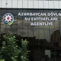 ADSEA və Macarıstanın Su Təsərrüfatı Baş İdarəsi arasında memorandum imzalandı