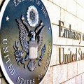 Посольство США почтило память жертв теракта 11 сентября