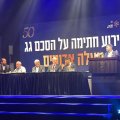 Израиль запускает план по новым поселениям на Западном берегу