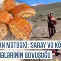 İrəvan xanlığının unudulmuş mətbəx xəzinələri - Qərbi Azərbaycan Xronikası + VİDEO