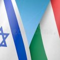 Главы МИД Израиля и Венгрии обсудили ситуацию в секторе Газа