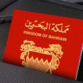 Azərbaycan və Bəhreyn diplomatik pasport sahibləri üçün viza tələbini ləğv edir