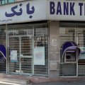В Иране увеличилось количество кредитов, выдаваемых стартапам